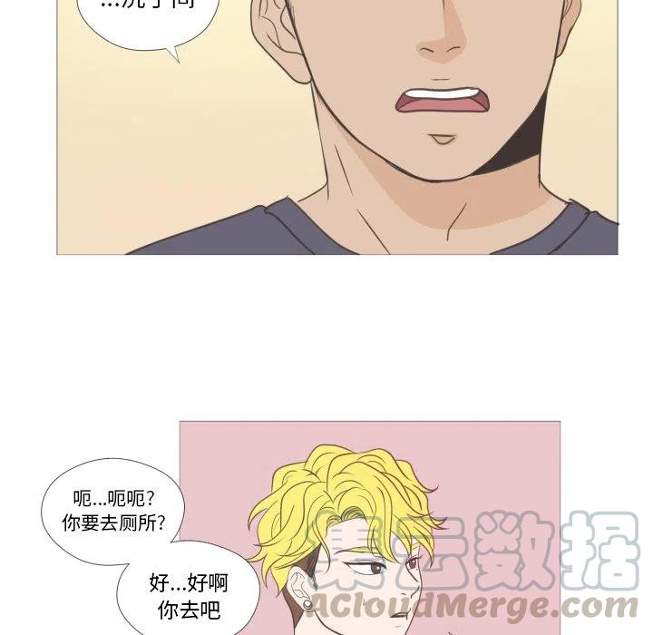 迟来的真心漫画,212图