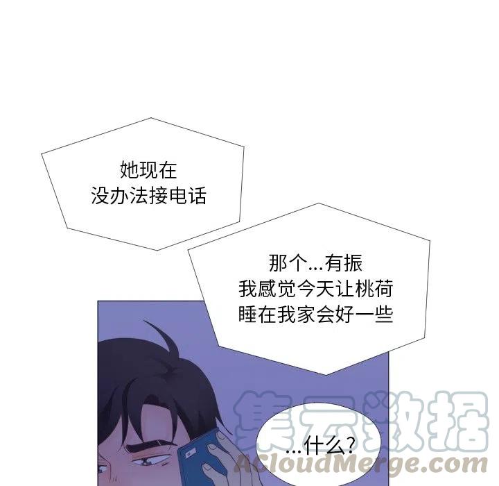 迟来的真心漫画,321图