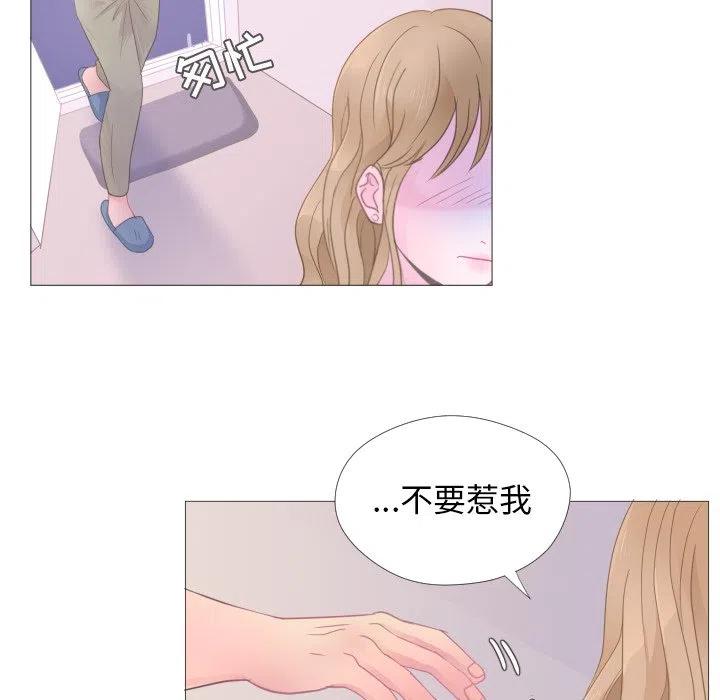 迟来的真心漫画,261图
