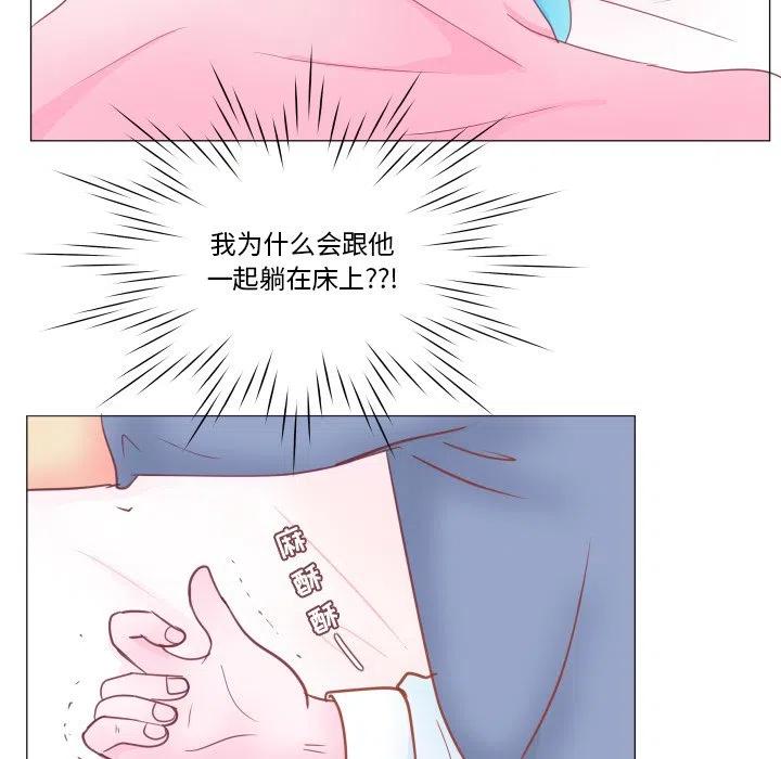 迟来的真心漫画,332图