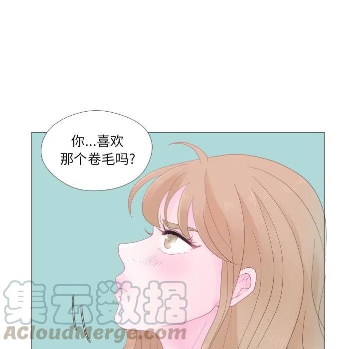 迟来的真心漫画,262图