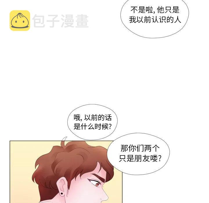 迟来的真心漫画,272图