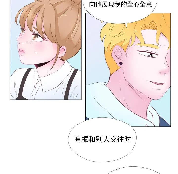 迟来的真心漫画,311图