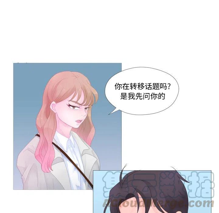 迟来的真心漫画,262图