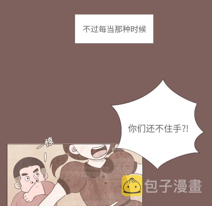 迟来的真心漫画,11图