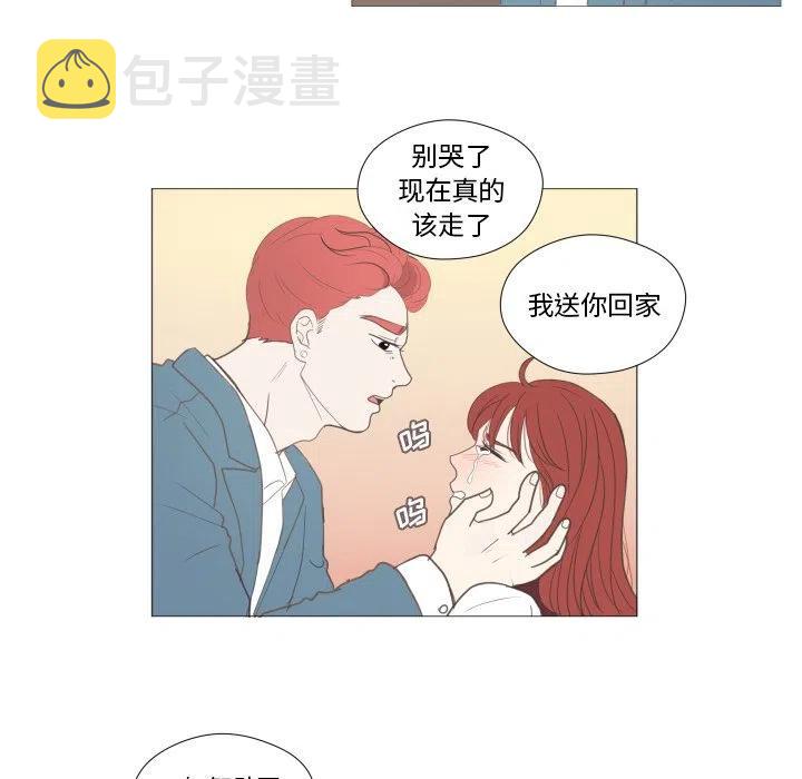 迟来的真心漫画,211图
