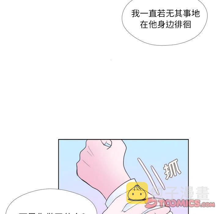 迟来的真心漫画,312图