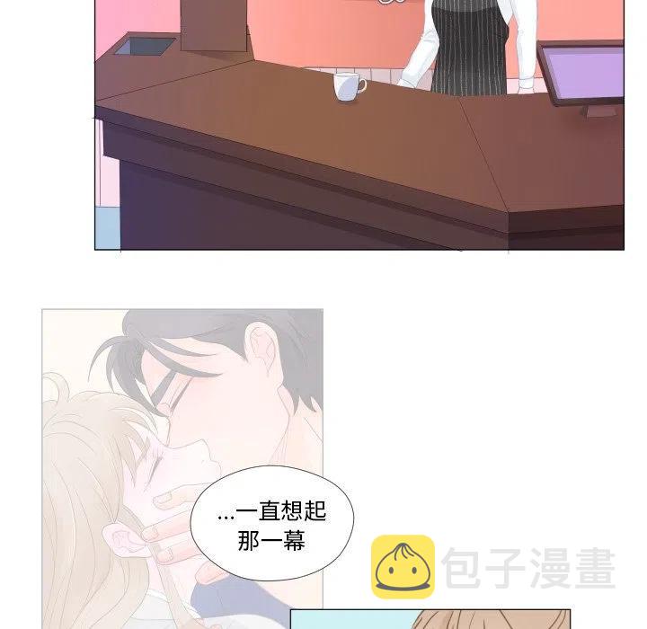 迟来的真心漫画,271图