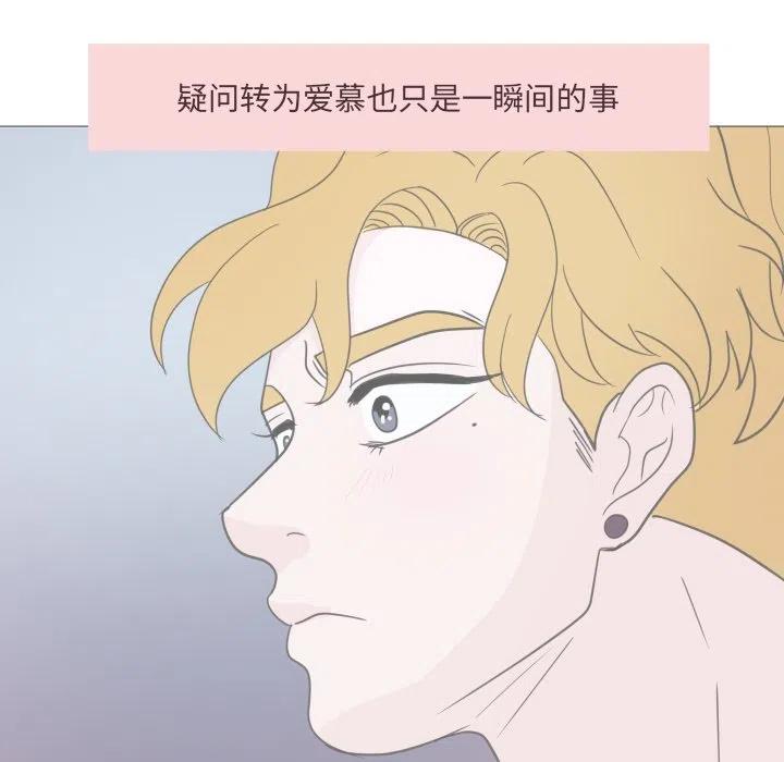 迟来的真心漫画,311图
