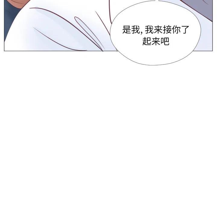 迟来的真心漫画,322图