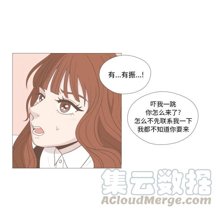 迟来的真心漫画,122图