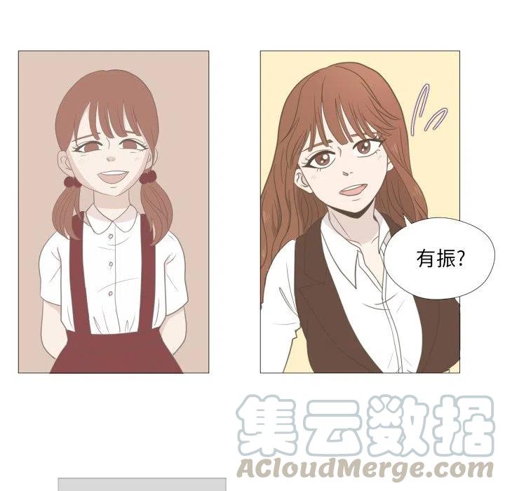 迟来的真心漫画,121图