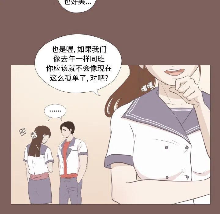 《迟来的爱》真正的原唱漫画,61图