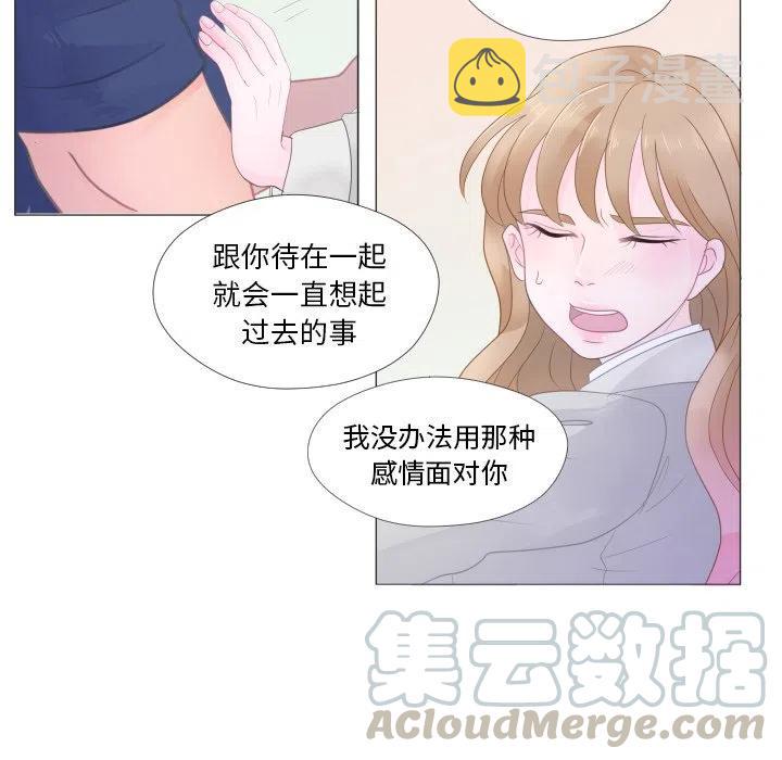 迟来的真心漫画,272图