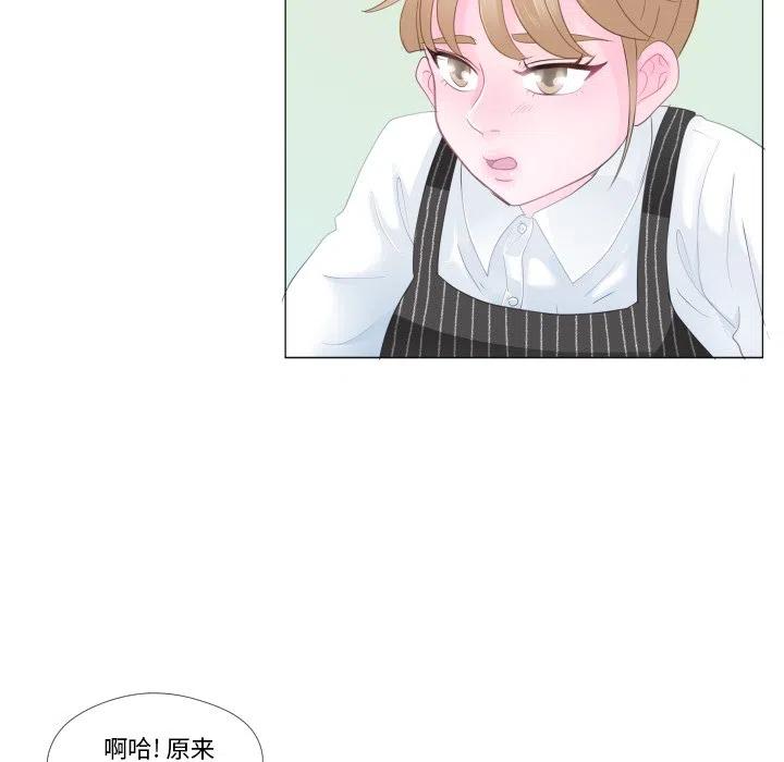 迟来的真心漫画,272图