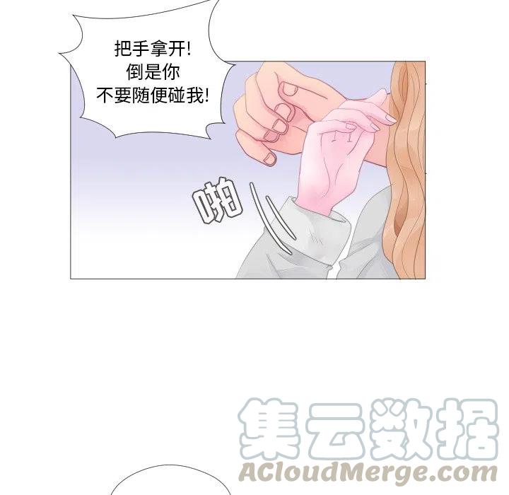 迟来的真心漫画,262图