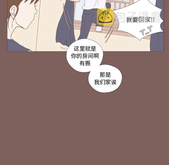 迟来的真心漫画,42图