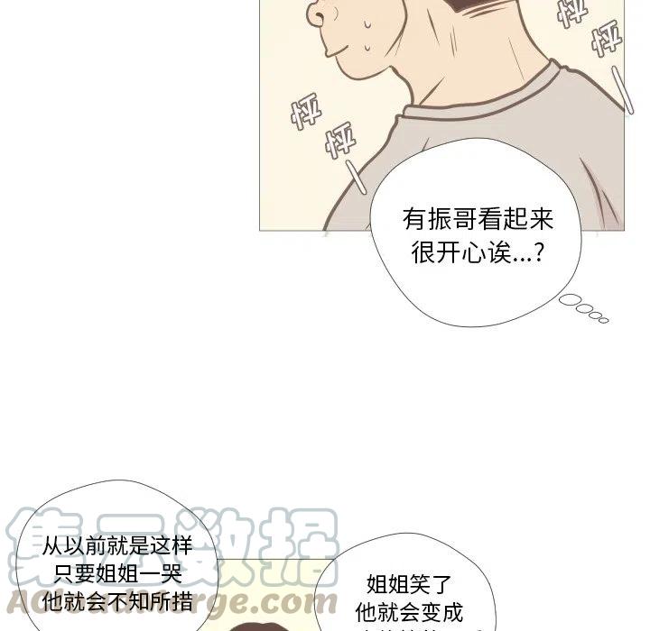 迟来的真心漫画,72图