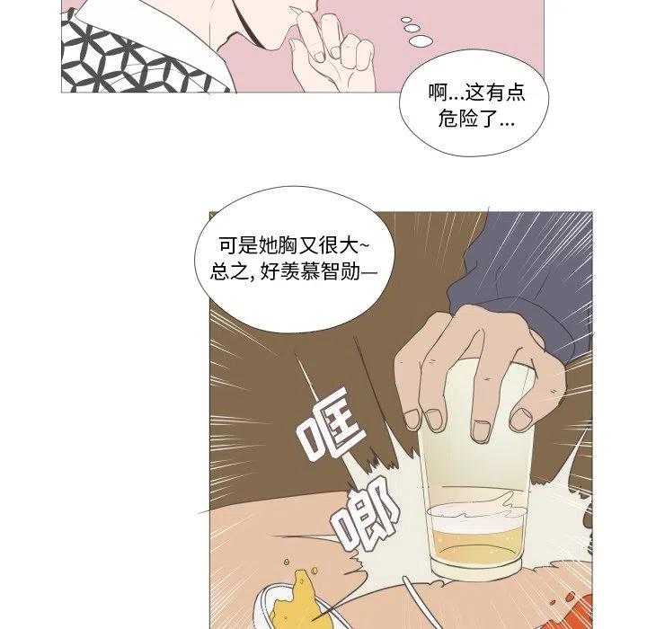 迟来的真心漫画,212图
