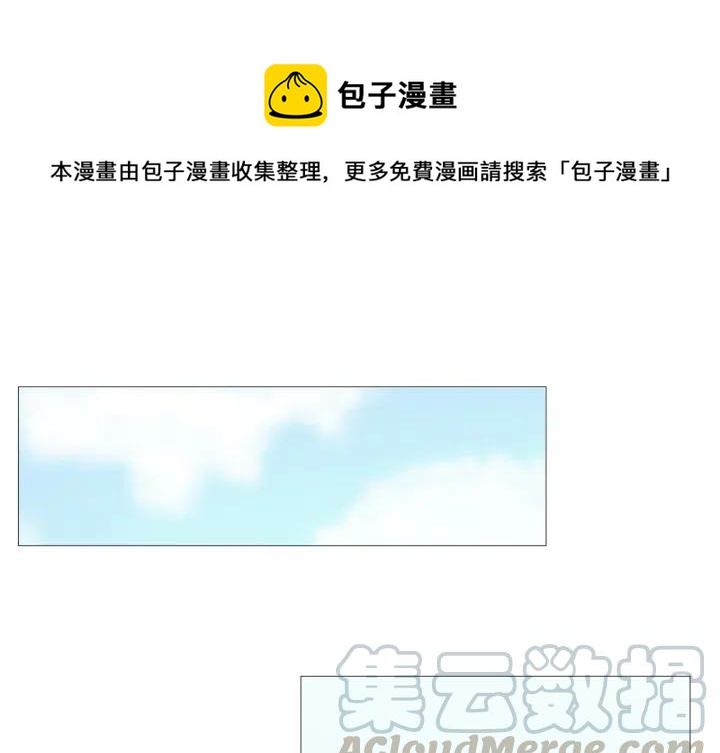 迟来的真心漫画,221图