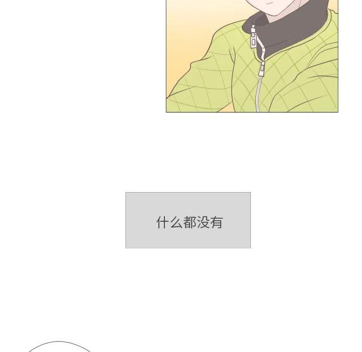 迟来的真心漫画,52图
