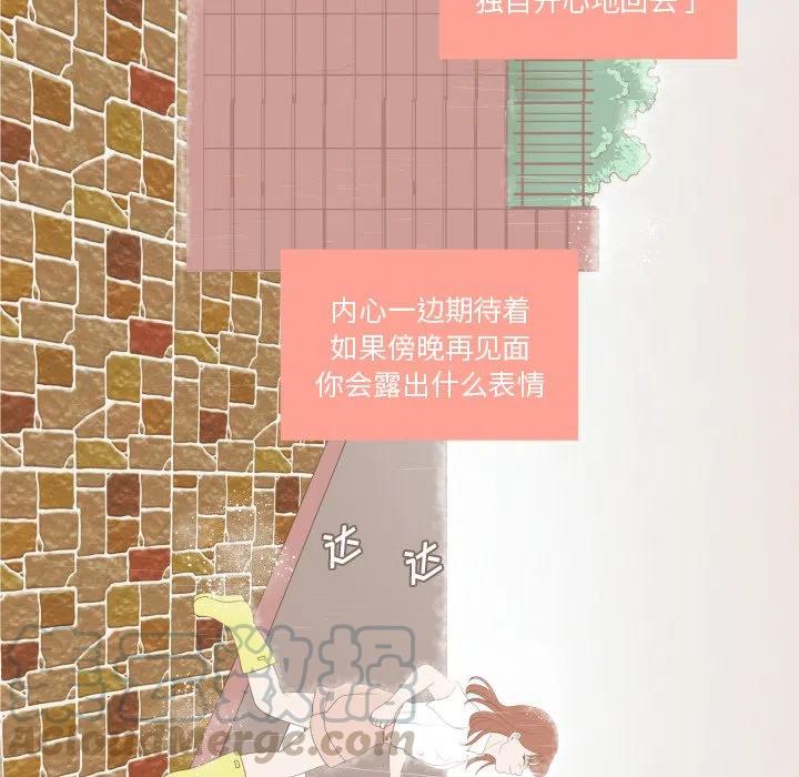 迟来的真心漫画,142图