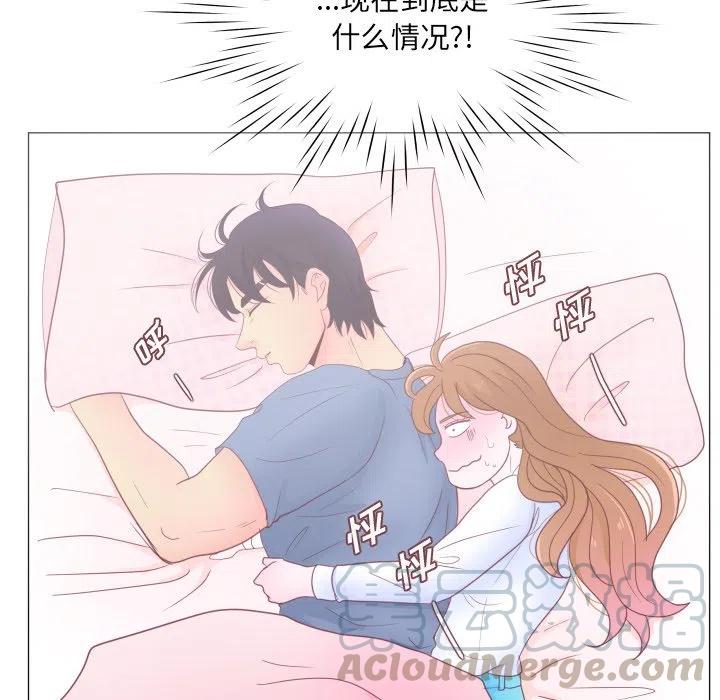 迟来的真心漫画,331图