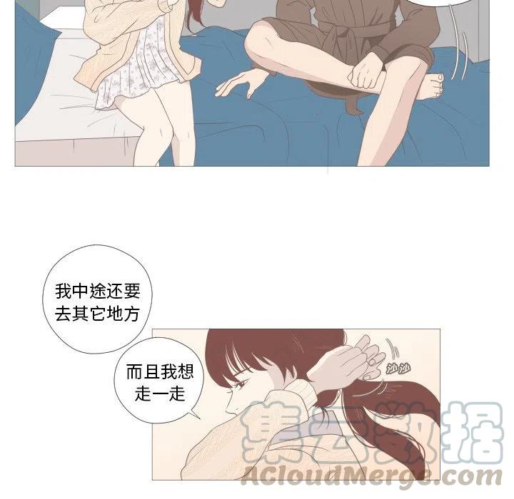 迟来的真心漫画,71图