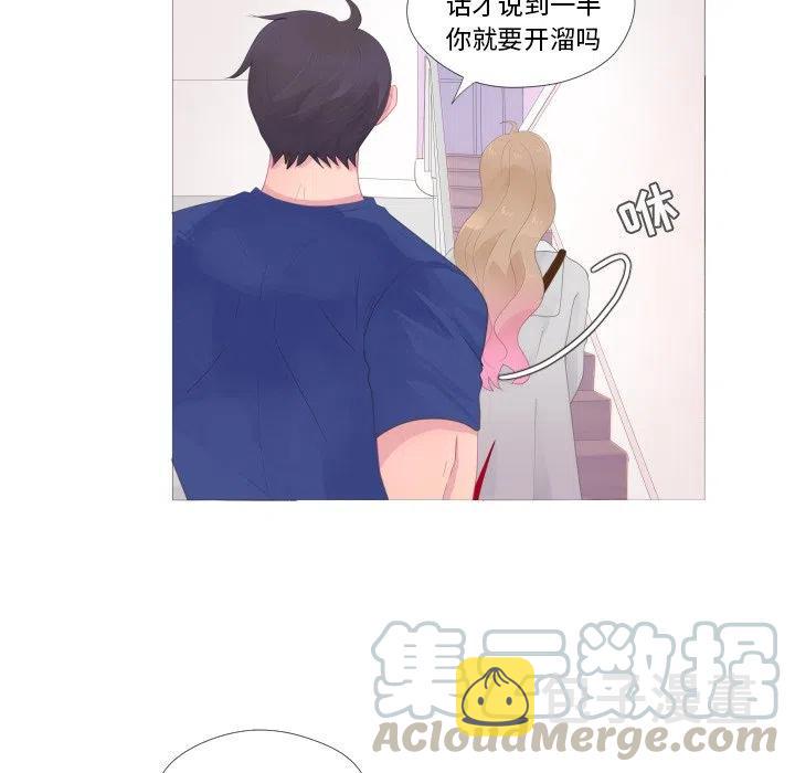 迟来的真心漫画,261图