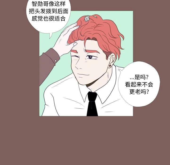 《迟来的爱》真正的原唱漫画,201图