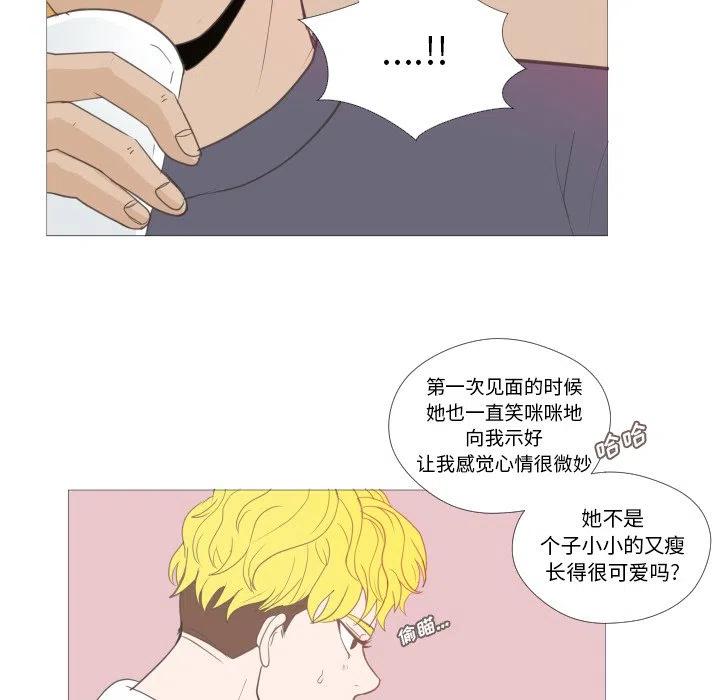 迟来的真心漫画,211图