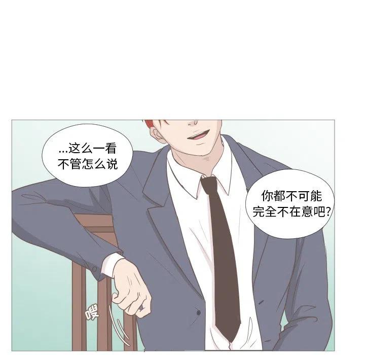 迟来的真心漫画,42图
