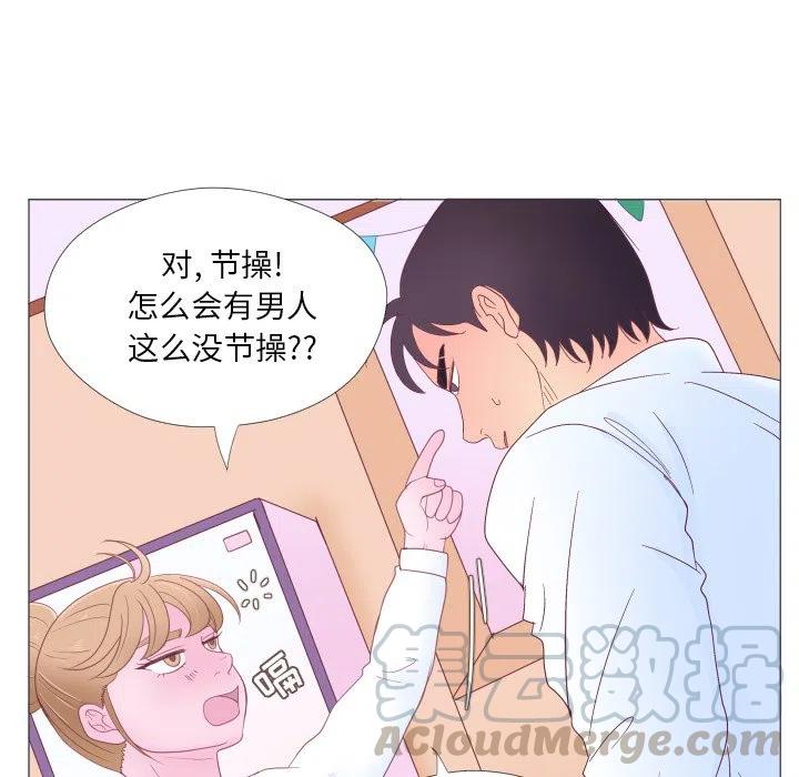 迟来的真心漫画,321图