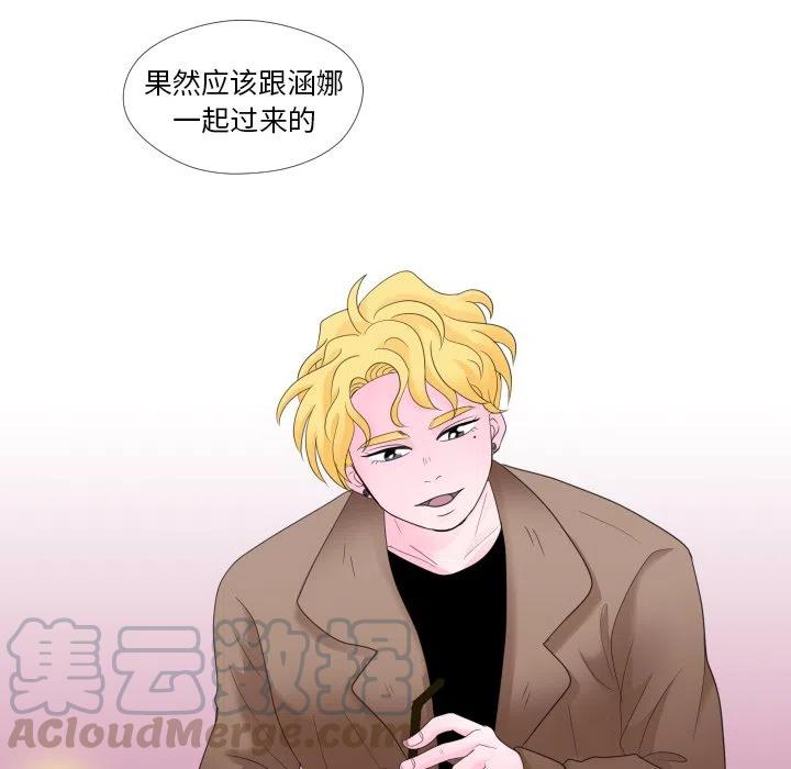 迟来的真心漫画,292图