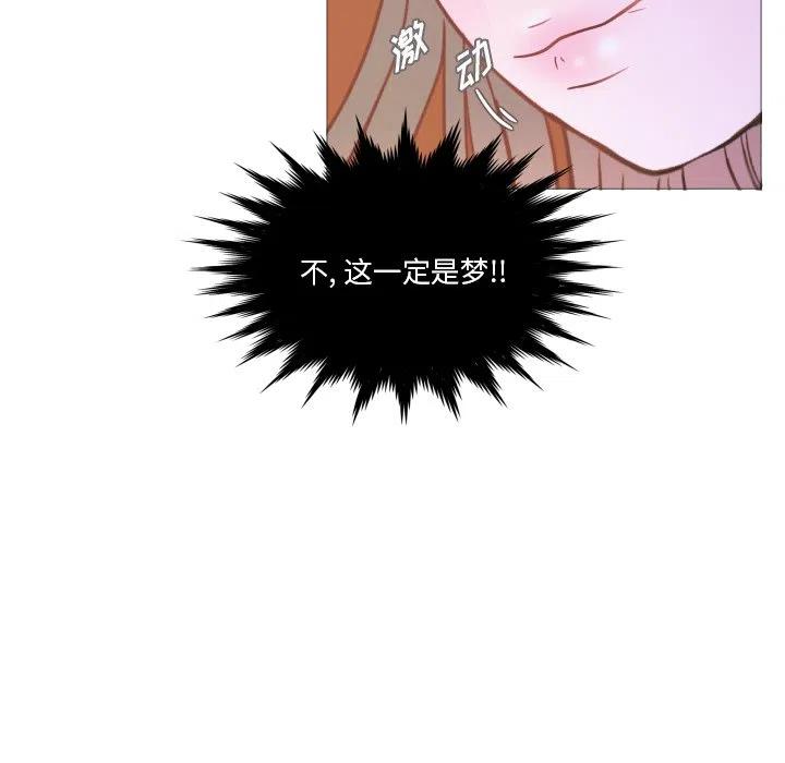 迟来的真心漫画,251图