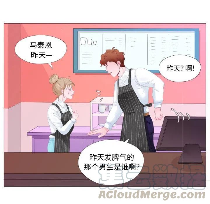 迟来的真心漫画,272图