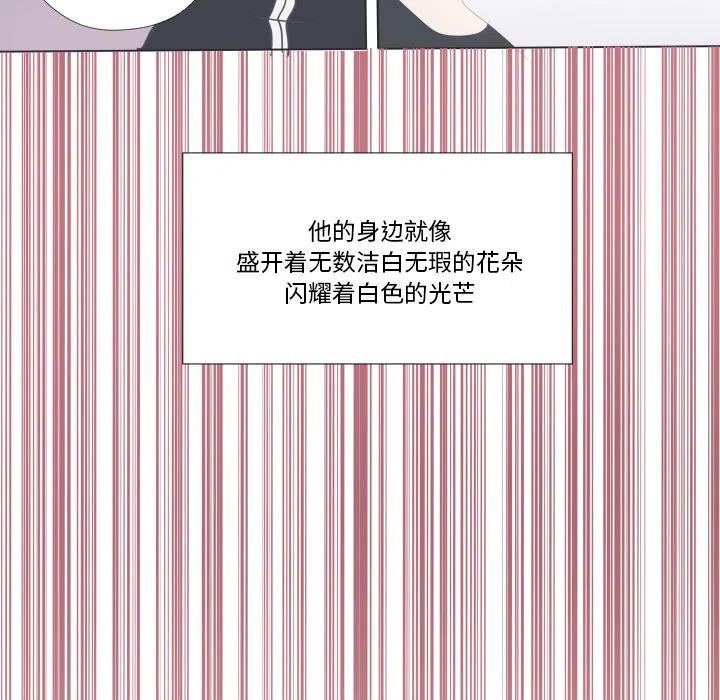 迟来的真心漫画,22图