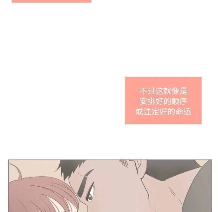 迟来的真相免费全集漫画,242图