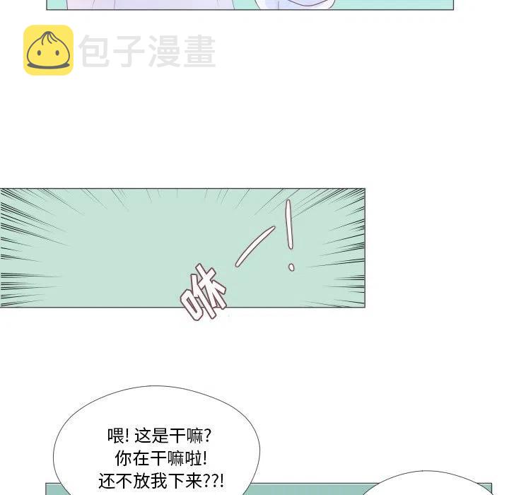 迟来的真心漫画,321图