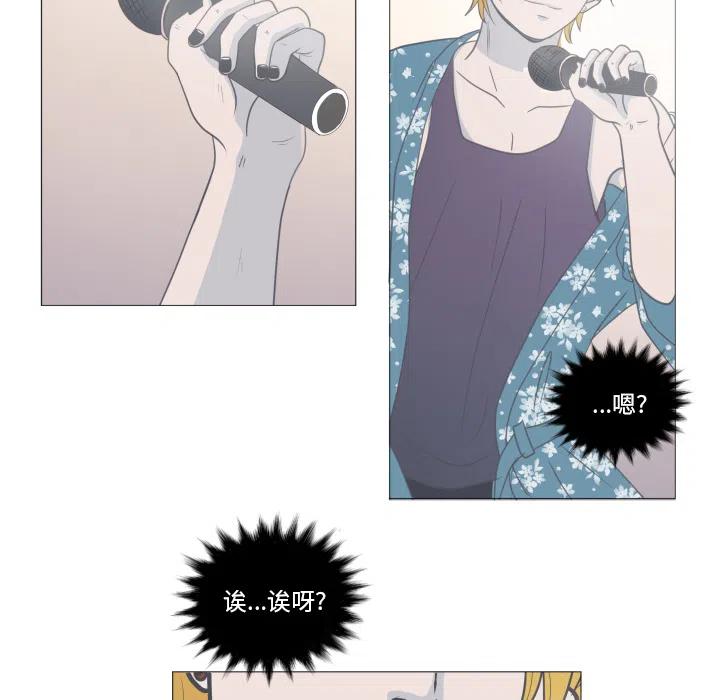 迟来的真心漫画,22图