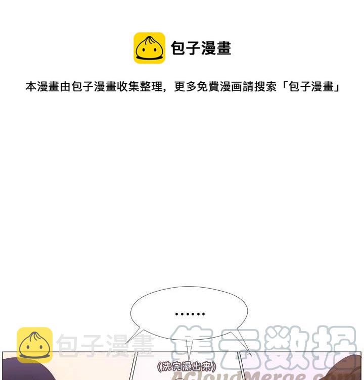 迟来的真心漫画,341图