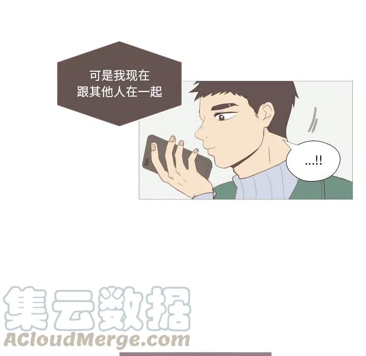迟来的真心漫画,41图