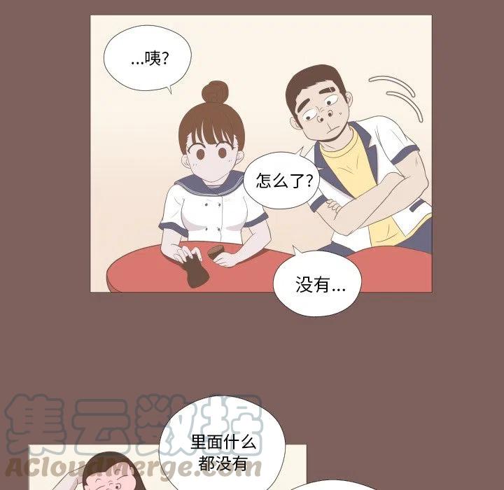 迟来的真心漫画,41图