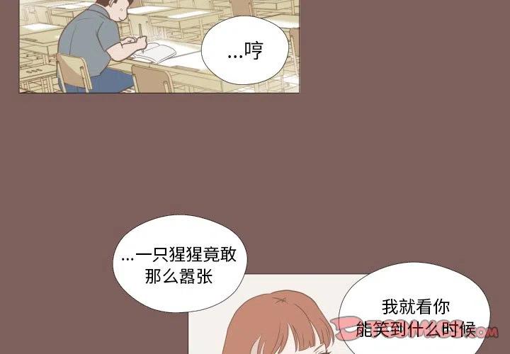 迟来的真心漫画,142图