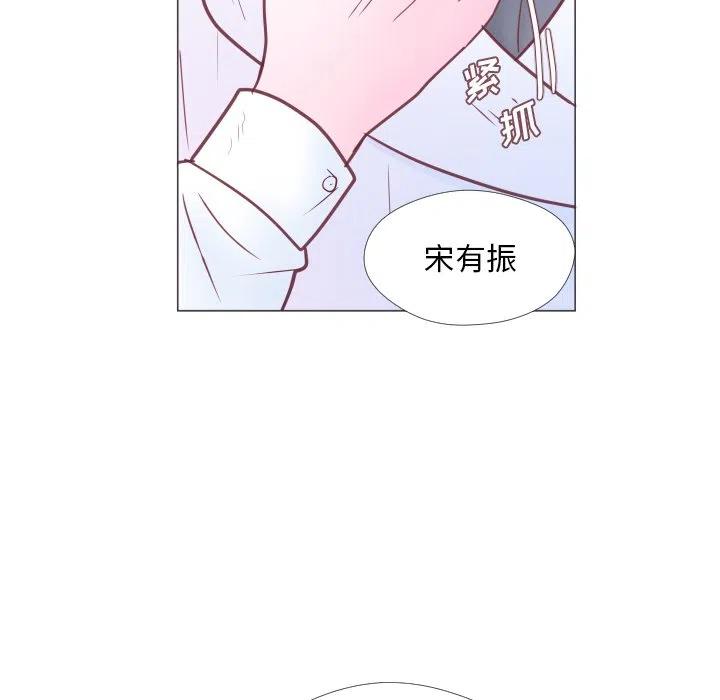 迟来的真心漫画,322图