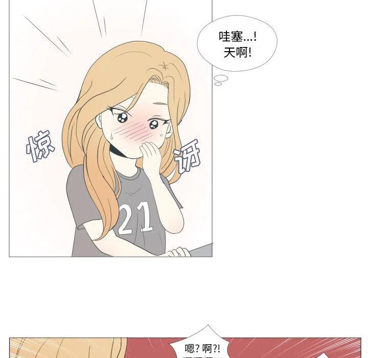 《迟来的爱》真正的原唱漫画,222图