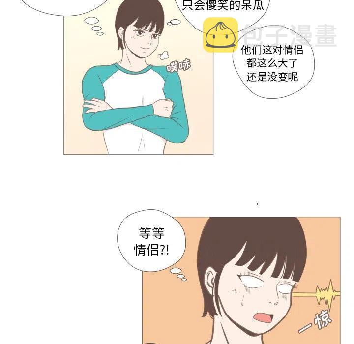迟来的真心漫画,71图