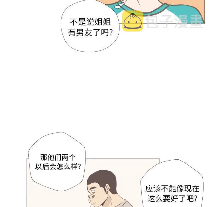 迟来的真心漫画,72图