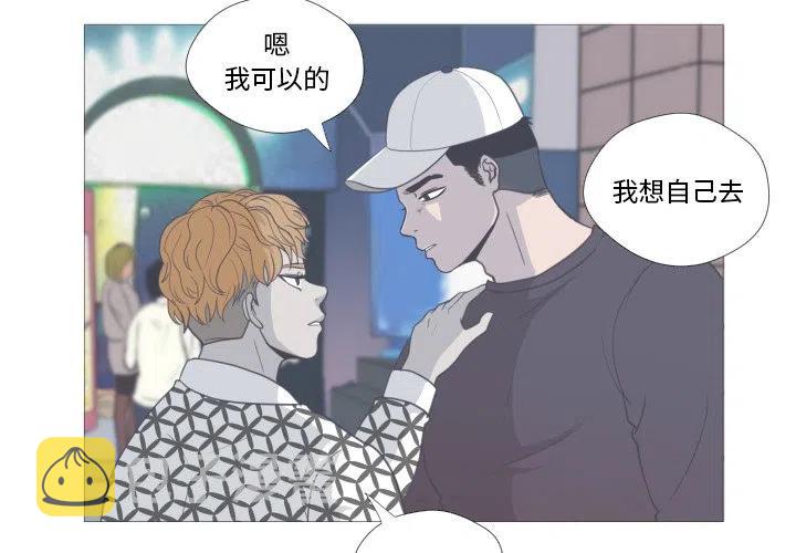 迟来的真心漫画,121图