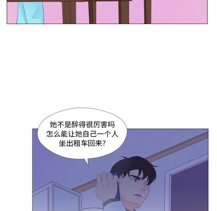 迟来的真心漫画,322图